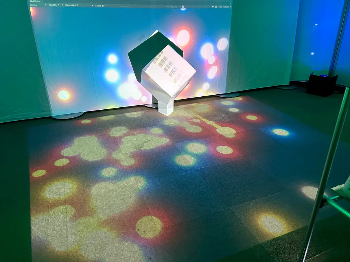 農工祭インタラクティブアート